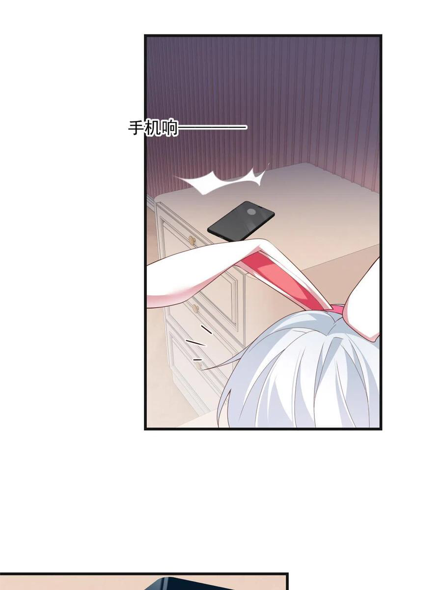 i eat soft rice in another world ตอนที่ 1 หน้า 17