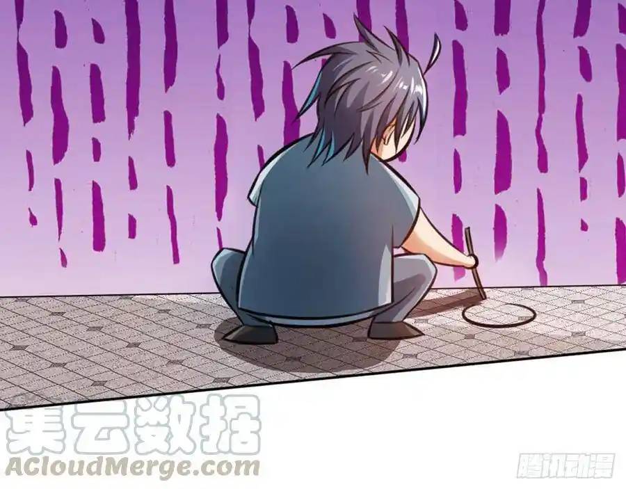 The Strongest Death System ตอนที่ 9 หน้า 55