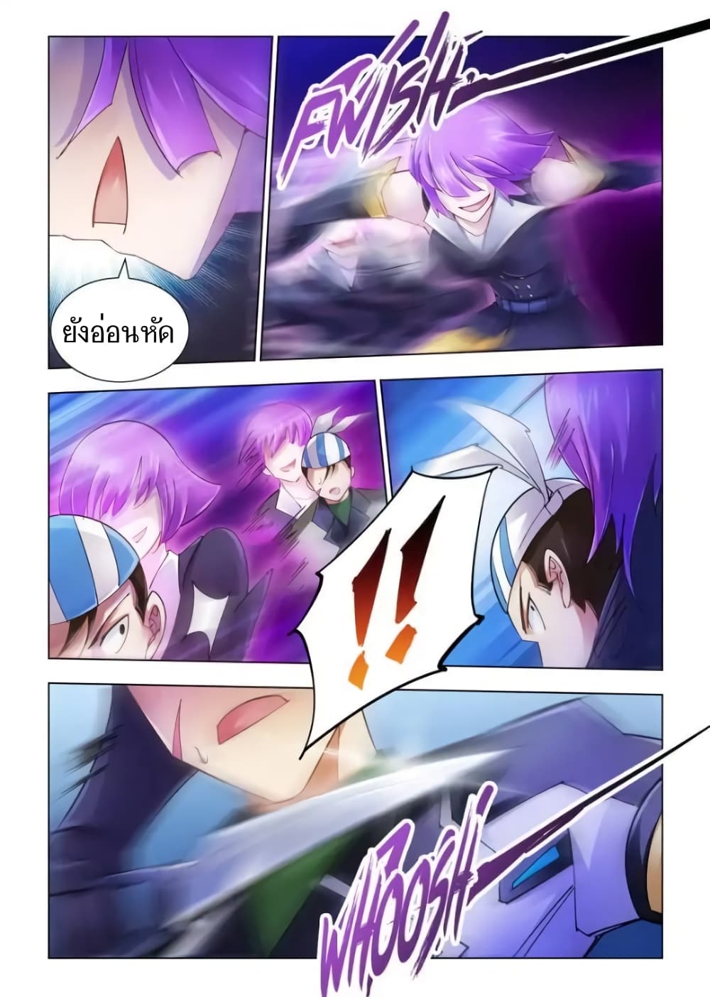Battle frenzy ตอนที่ 49 หน้า 11