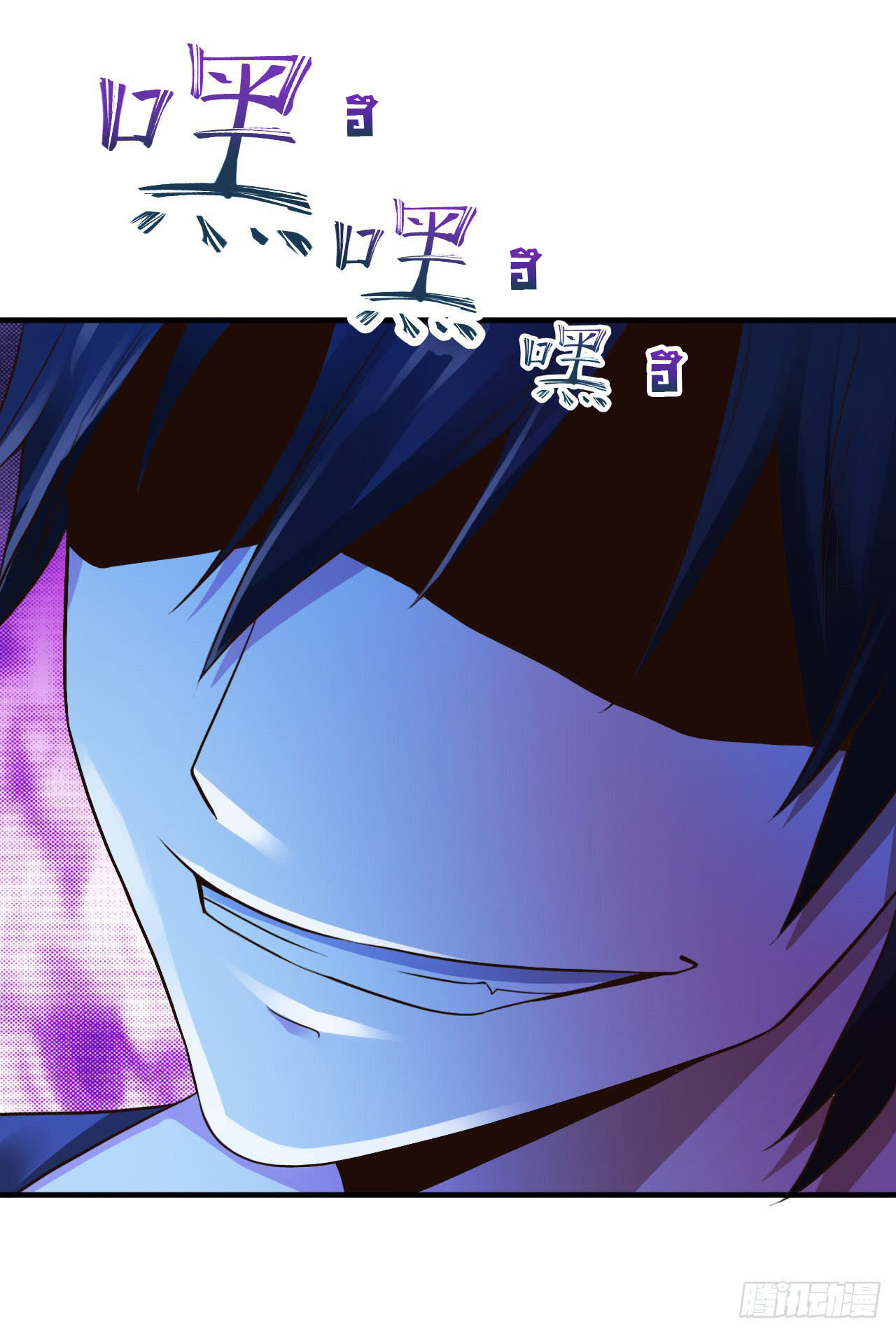 ยัยผู้หญิงคนนี้ ก็คือแฟนสาวของผม ตอนที่ 9 หน้า 33