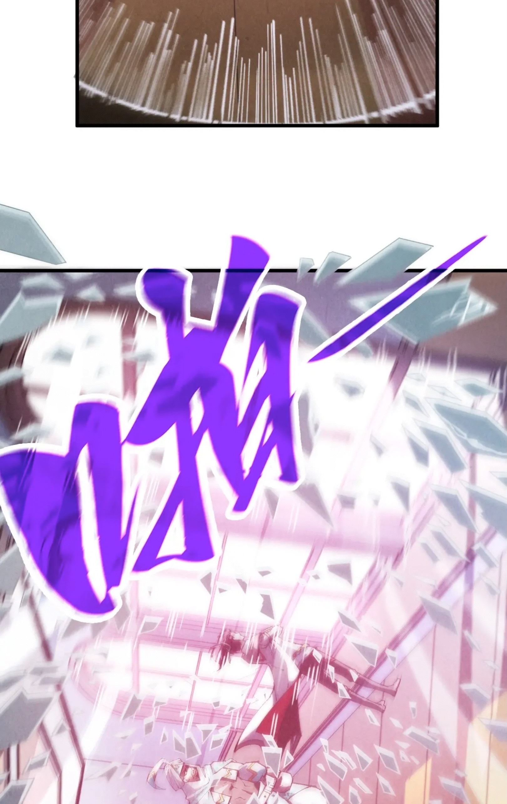 มหาเทพนิรันดร์กาล ตอนที่ 239 หน้า 55