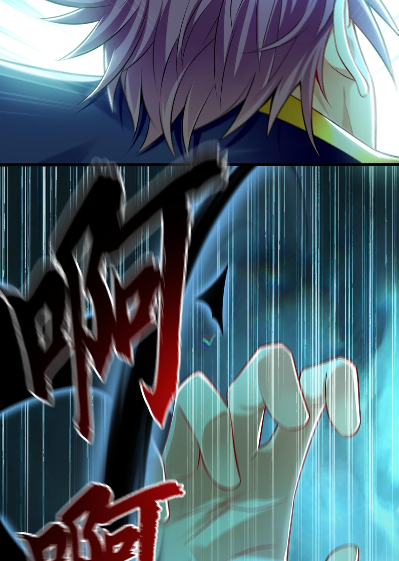 บ่มเพาะด้วยความเร็วหนึ่งล้านเท่า ตอนที่ 12 หน้า 41