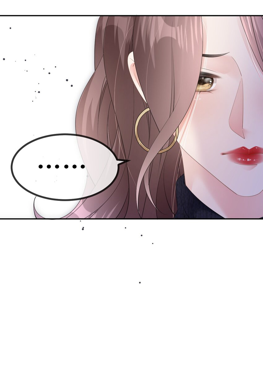 ดั่งไฟรักที่แผดเผา ตอนที่ 32 หน้า 12