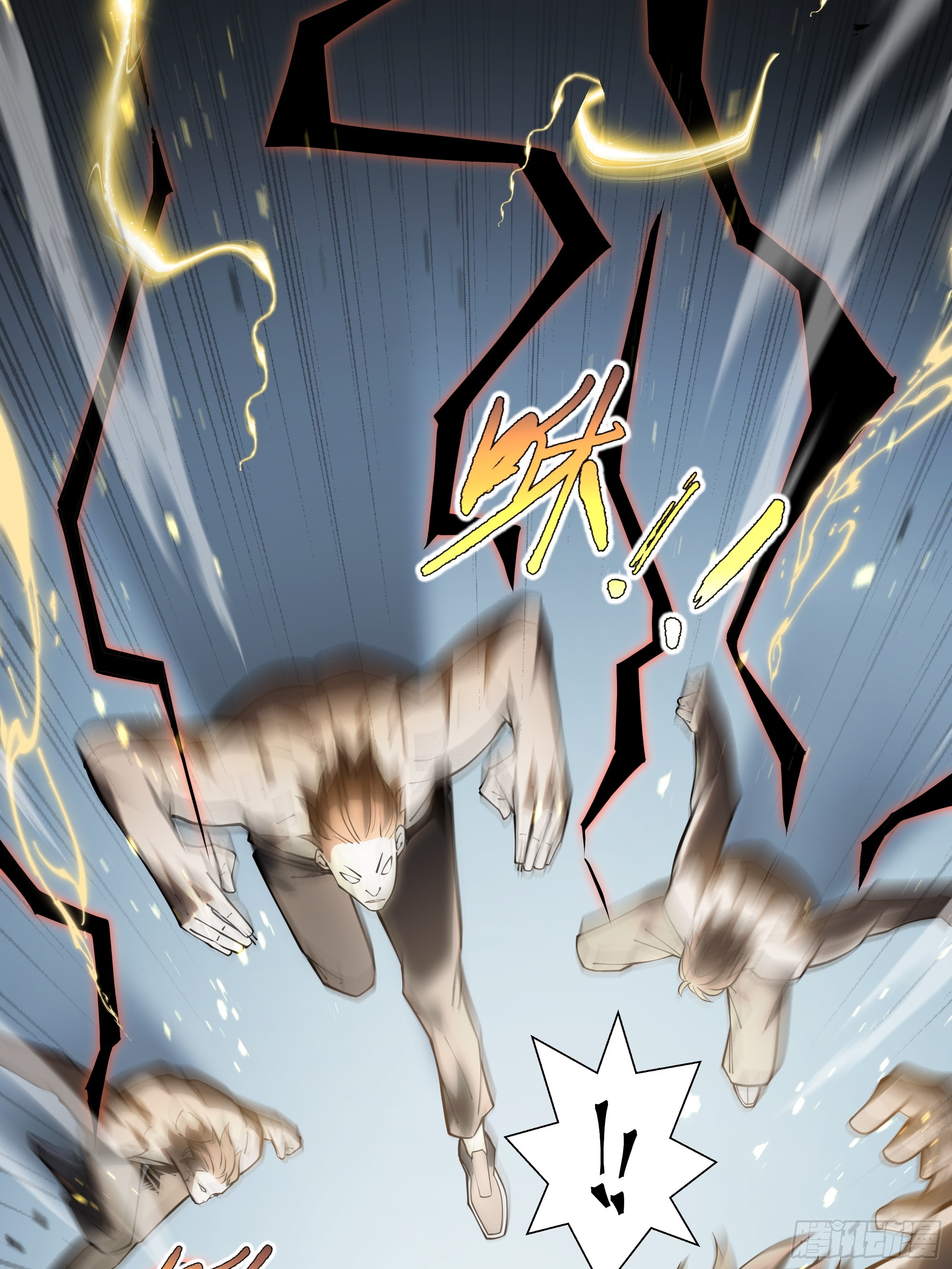 ข้าทำสัญญากับตัวเอง - I Contract Myself ตอนที่ 6 หน้า 54