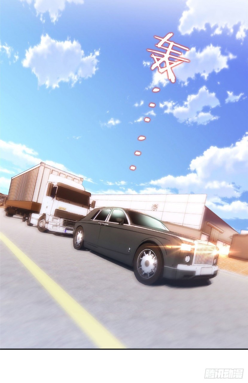 การเกิดใหม่ของพระเจ้ากับระบบผลาญเงินสุดกาว ตอนที่ 67 หน้า 21