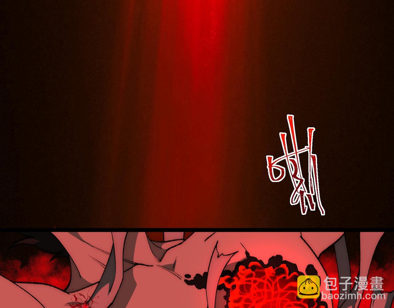 I created an Urban Legend ตอนที่ 42 หน้า 45