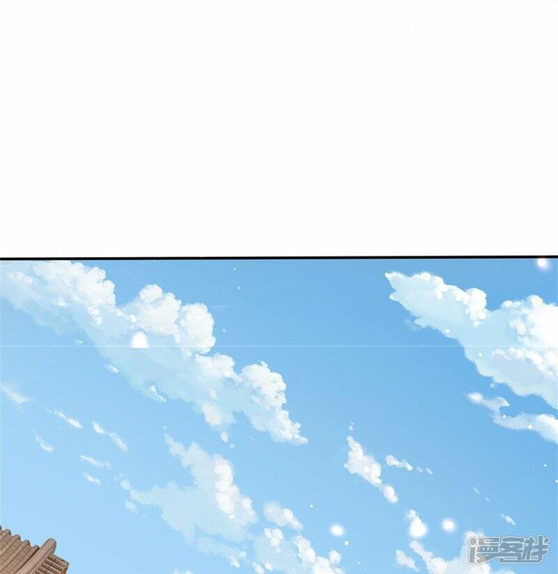 Sky Sword God ตอนที่ 105 หน้า 47