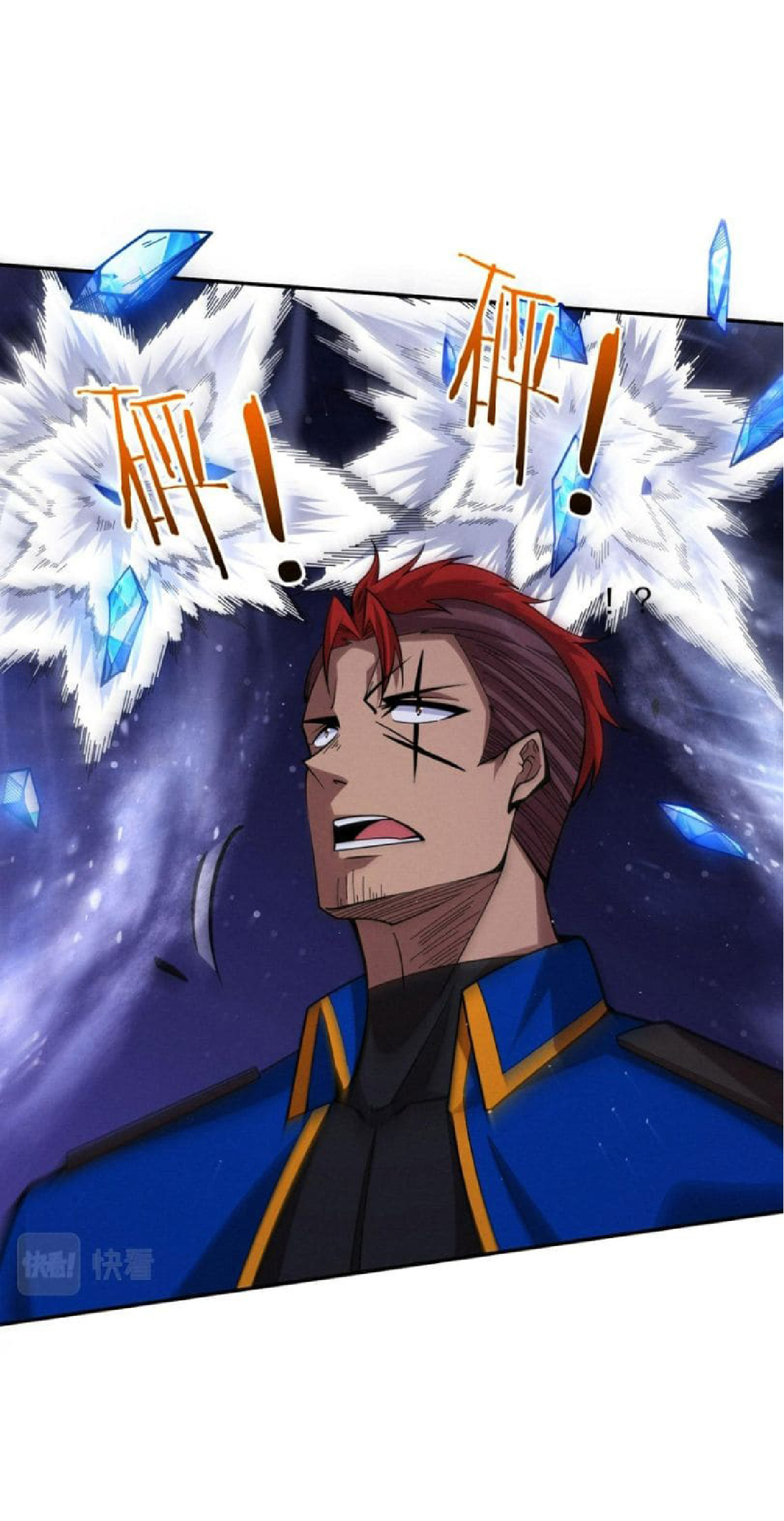 the frenzy of evolution การวิวัฒนาการที่บ้าคลั่ง ตอนที่ 117 หน้า 7