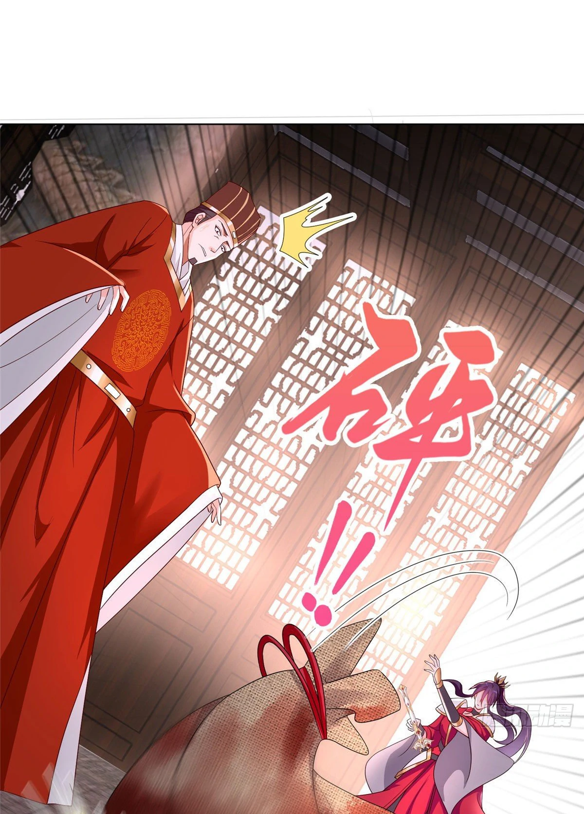 (ชนจีน) Dragon Master (จูหมิง นักรบเซียนมังกร) ตอนที่ 21 หน้า 18