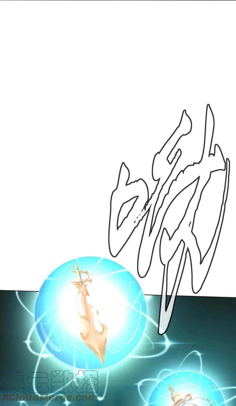 Legend of King Amata | ตำนาน ราชันย์ อมตะ ตอนที่ 1 หน้า 24