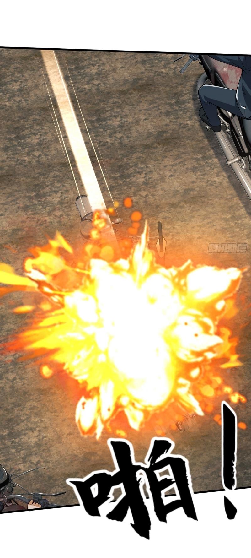 THE FIRST ORDER ตอนที่ 187 หน้า 17