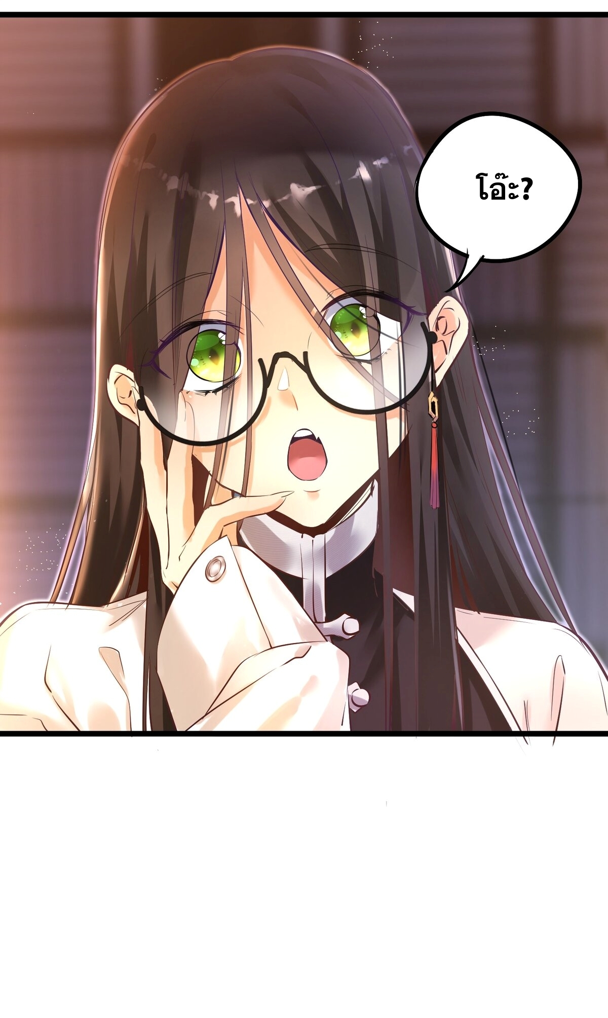 Surrounded By Monsters I Found A Little Witch ถูกปีศาจรายล้อม ข้าเก็บแม่มดน้อยขึ้นมา (ตัดจบ) ตอนที่ 1 หน้า 25