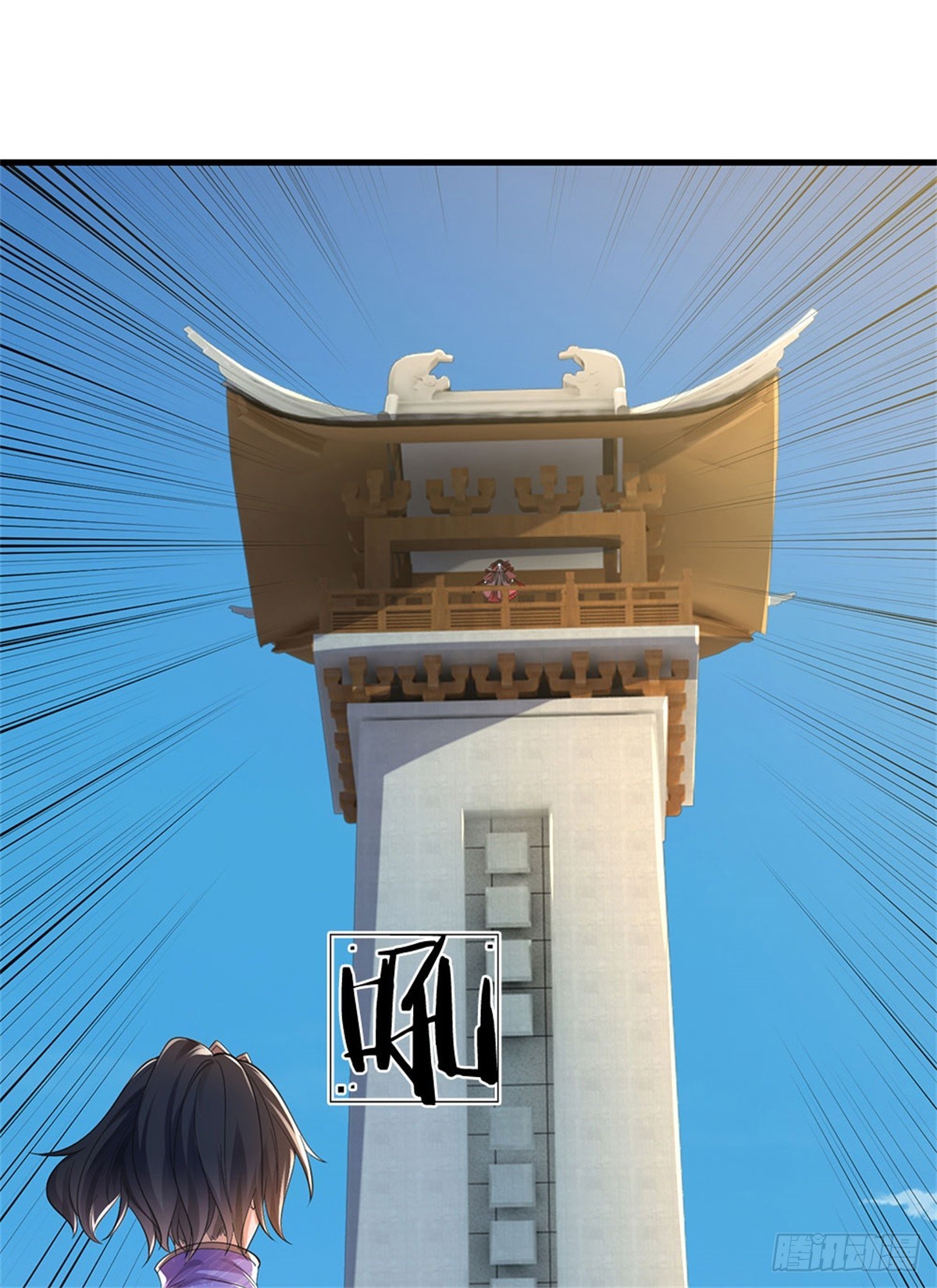 I Am Invincible in the Fantasy World of the Apocalypse ตอนที่ 26 หน้า 26