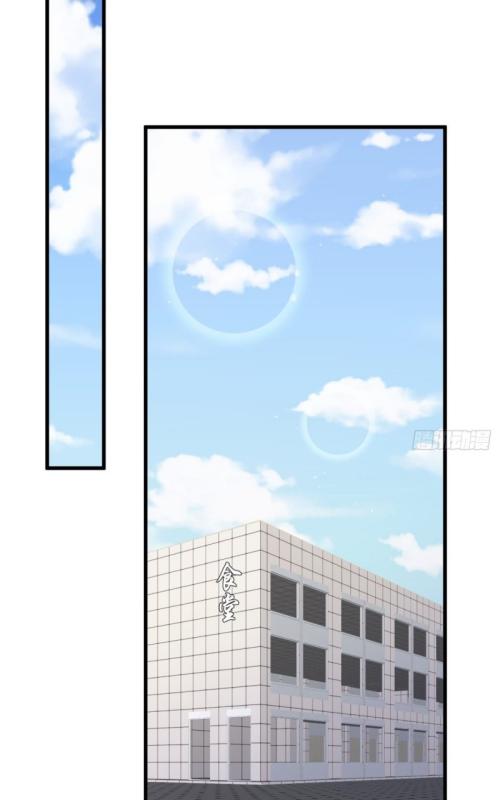 Immortal Swordsman in The Reverse World ข้าเซียนกระบี่ไม่เกาะสตรี ตอนที่ 96 หน้า 16