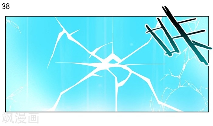 Above All Gods เทพยุทธเหนือเทวะ ตอนที่ 37 หน้า 39