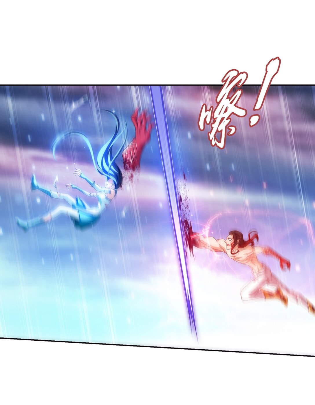 Da Zhu Zai ศึกปรมาจารย์สะท้านฟ้า (ชนจีน) ตอนที่ 387 หน้า 4