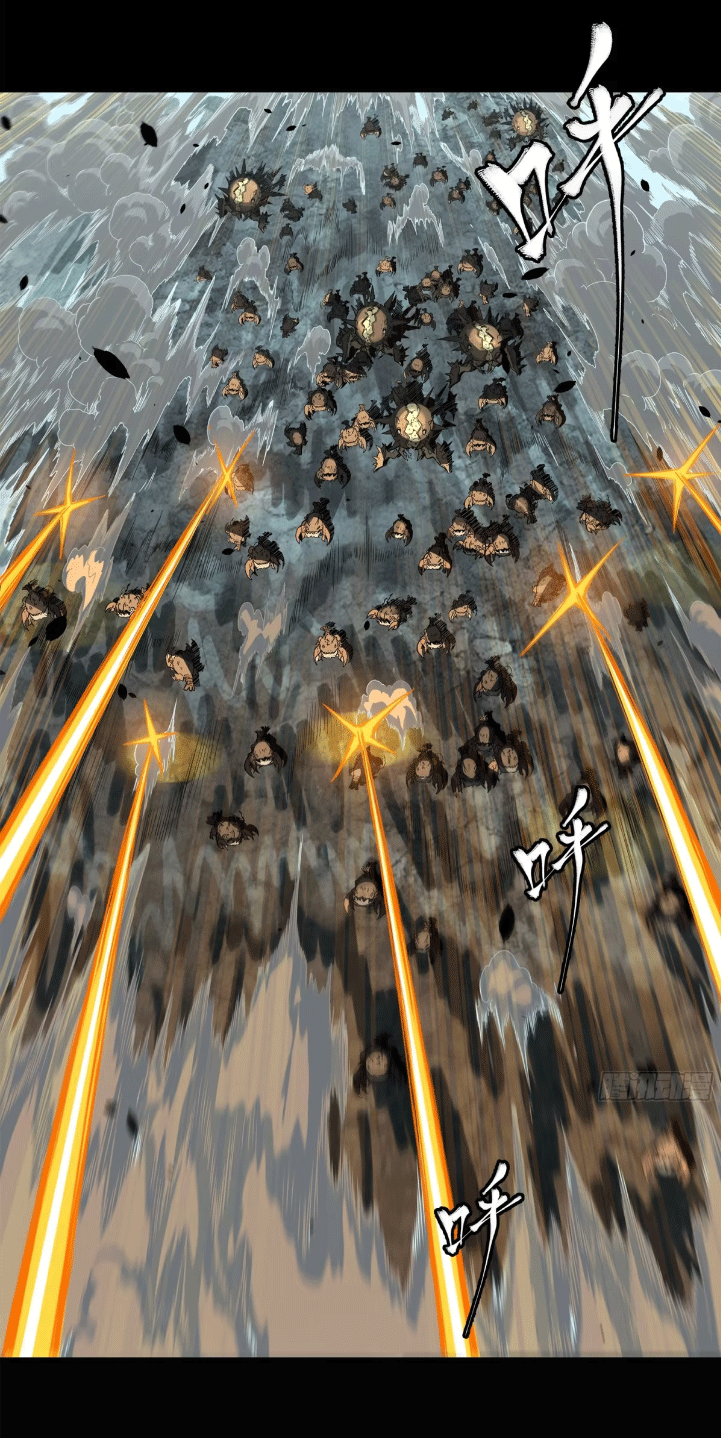 Legend of Star Genera ชนจีน ตอนที่ 152 หน้า 37