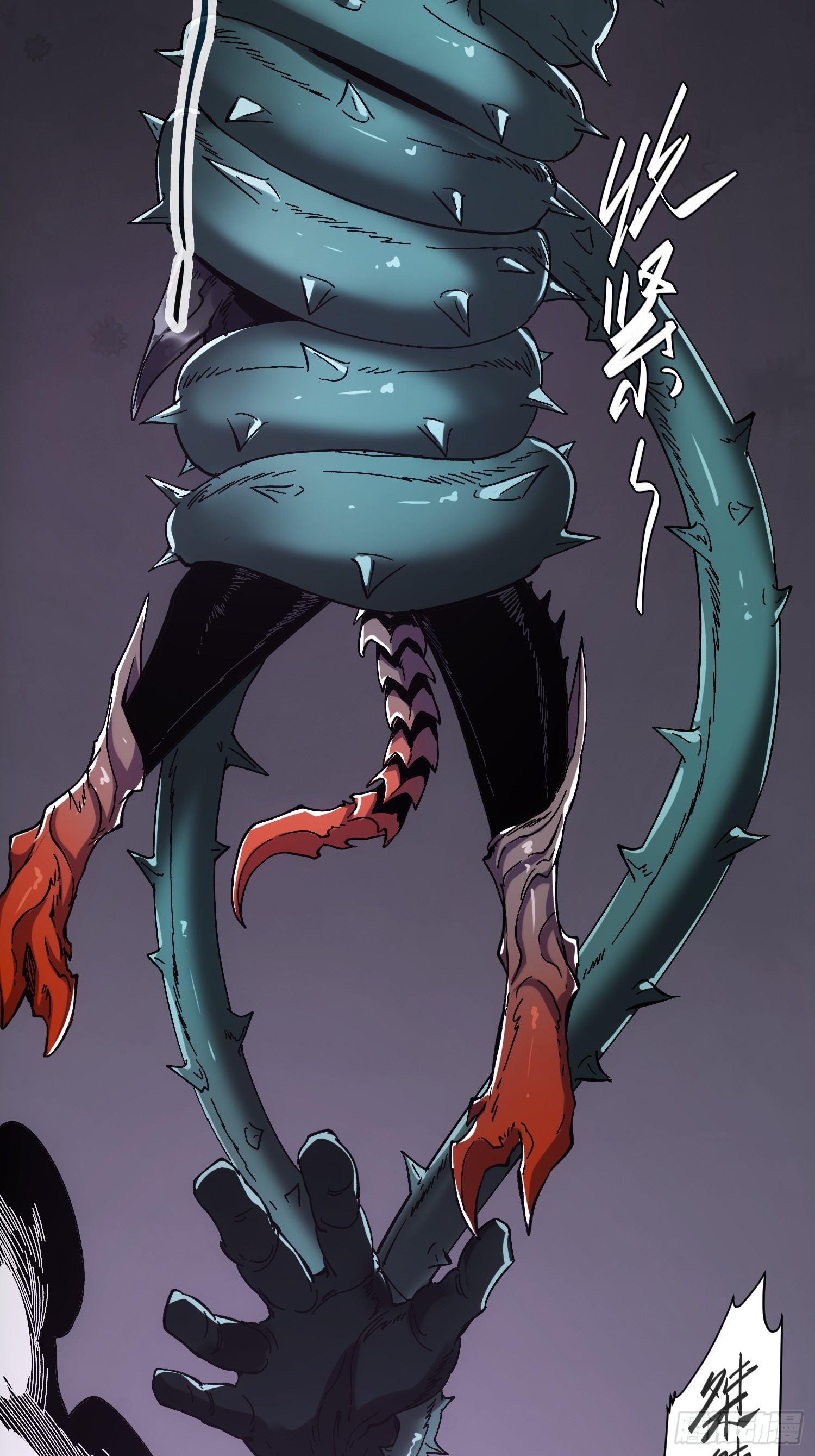 ถ้าหากไม่ตาย ข้าก็จะครองโลกปีศาจ! ตอนที่ 6 หน้า 19