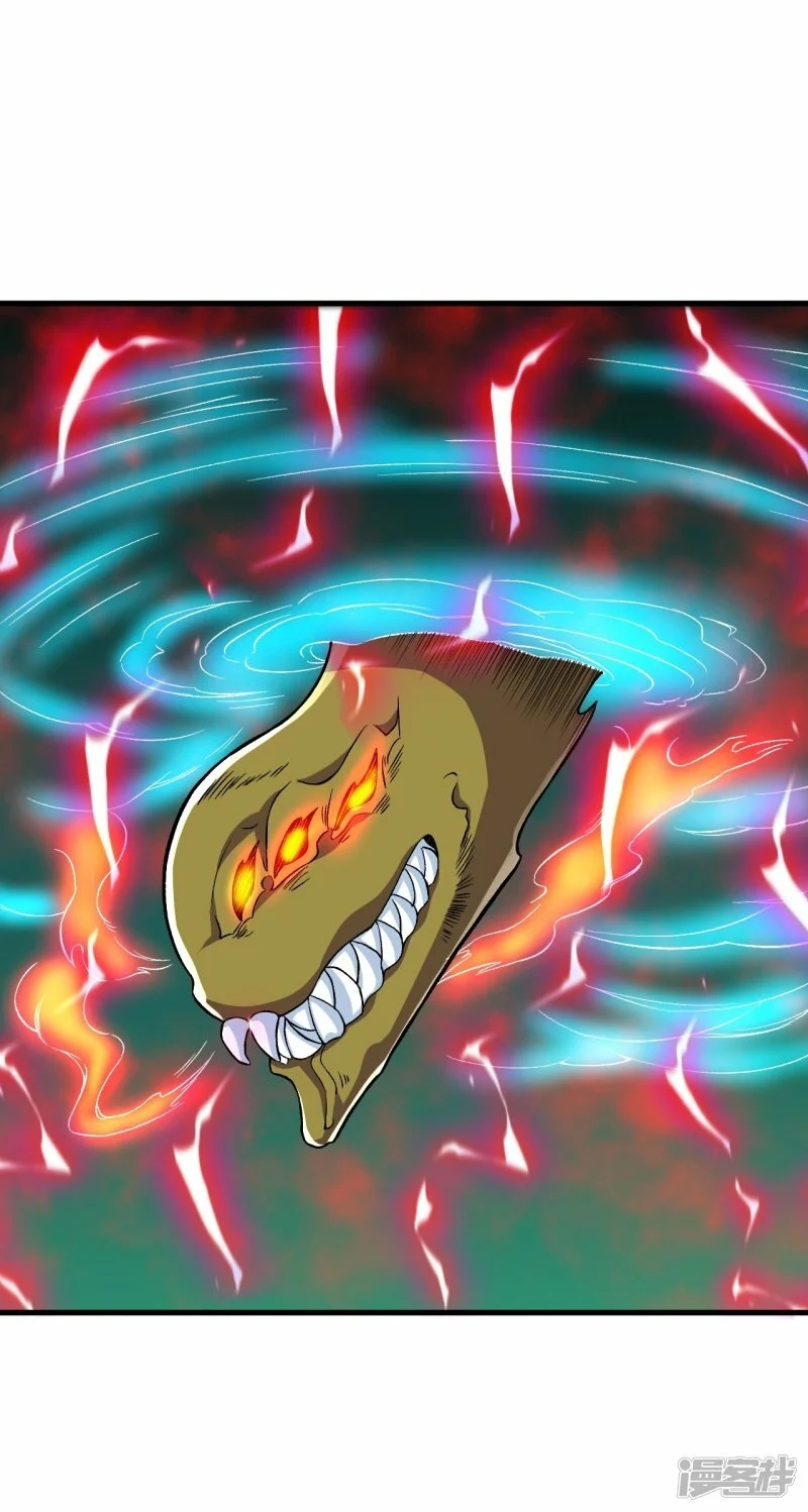 บรรพบุรุษผู้ขัดเกลากายา (ทันจีน) ตอนที่ 97 หน้า 24