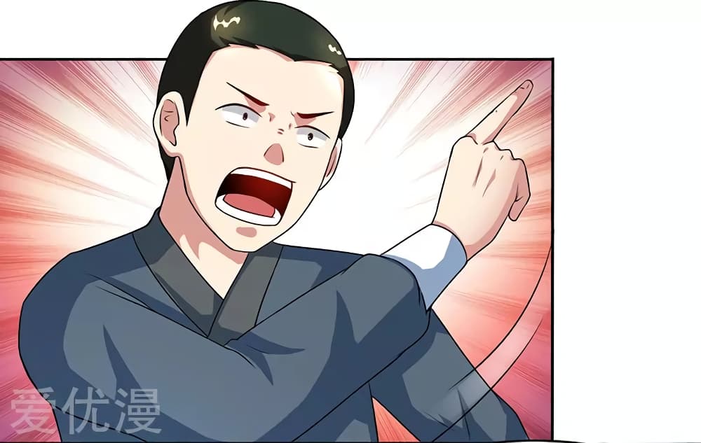 One Step Toward Freedom ตอนที่ 84 หน้า 26