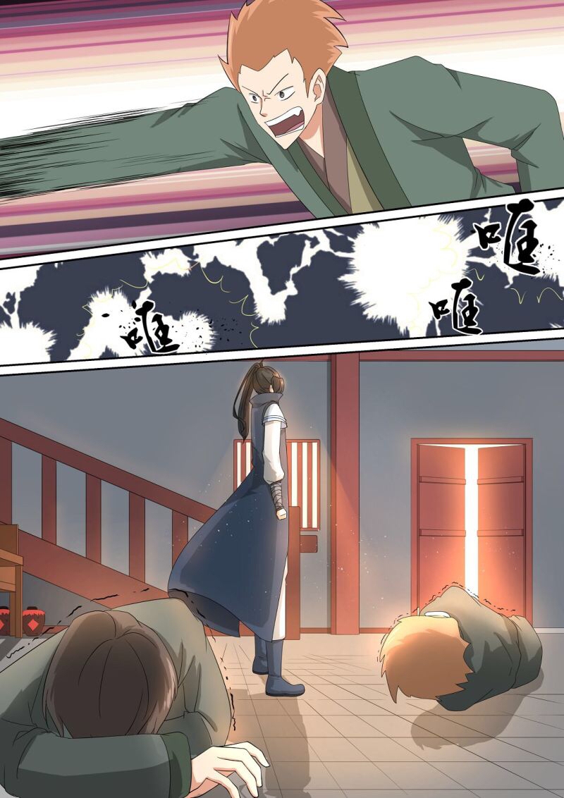 การแก้แค้นของชายผู้โดดเดี่ยว ตอนที่ 20 หน้า 9