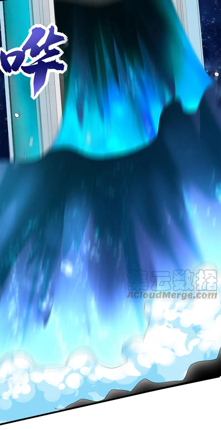 I might be a fake fairy ตอนที่ 83 หน้า 6