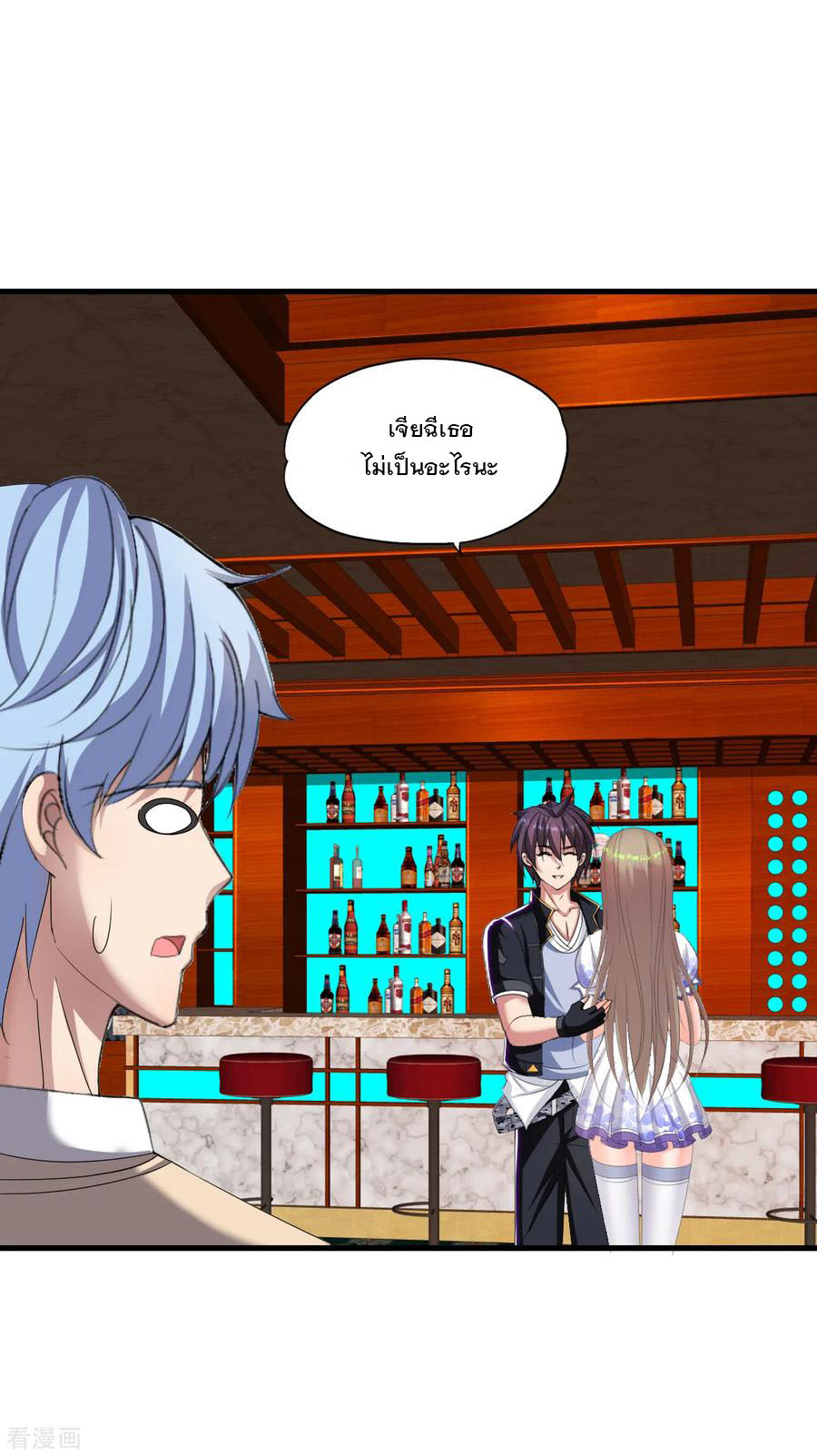 ทหารแพทย์สุดแกร่งผันตัวมาเป็นบอดี้การ์ด ตอนที่ 47 หน้า 16