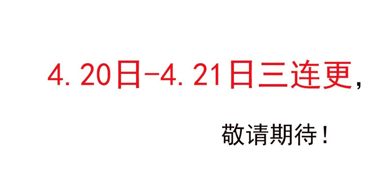 ลูกเขยบ้าของจักรพรรดิเซียน ตอนที่ 3 หน้า 26