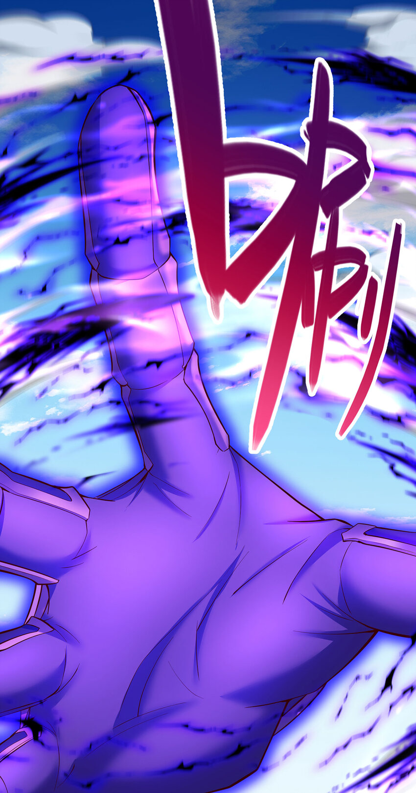 ด้วยเขตแดนกระบี่ ข้าสามารถเป็นเซียนกระบี่ได้ ตอนที่ 120 หน้า 32