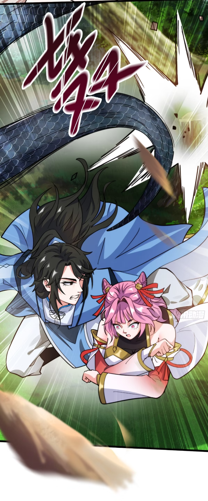 ภรรยาของข้าคือคนสำคัญแห่งสวรรค์ ตอนที่ 11 หน้า 18