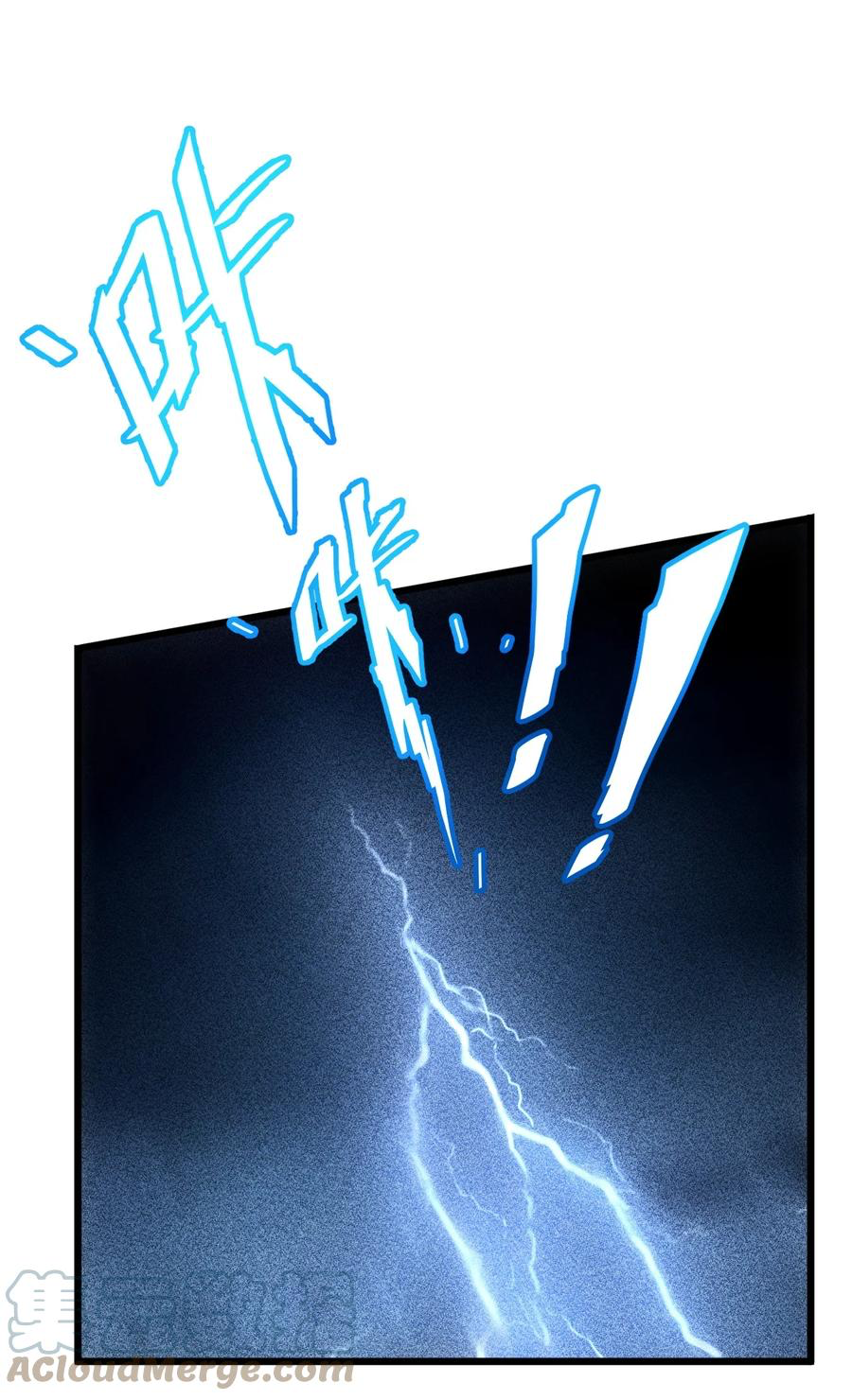 Don't call me anymore! ตอนที่ 1 หน้า 40