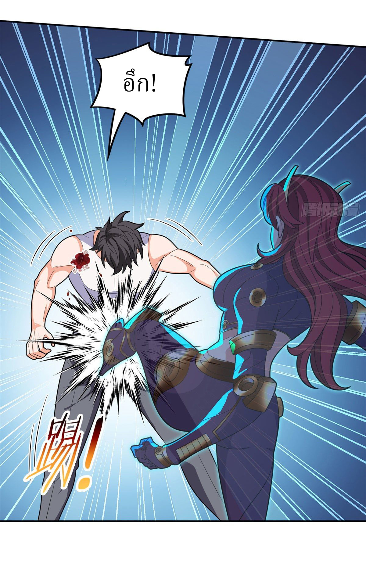 การเกิดใหม่ของพระเจ้ากับระบบผลาญเงินสุดกาว ตอนที่ 44 หน้า 12