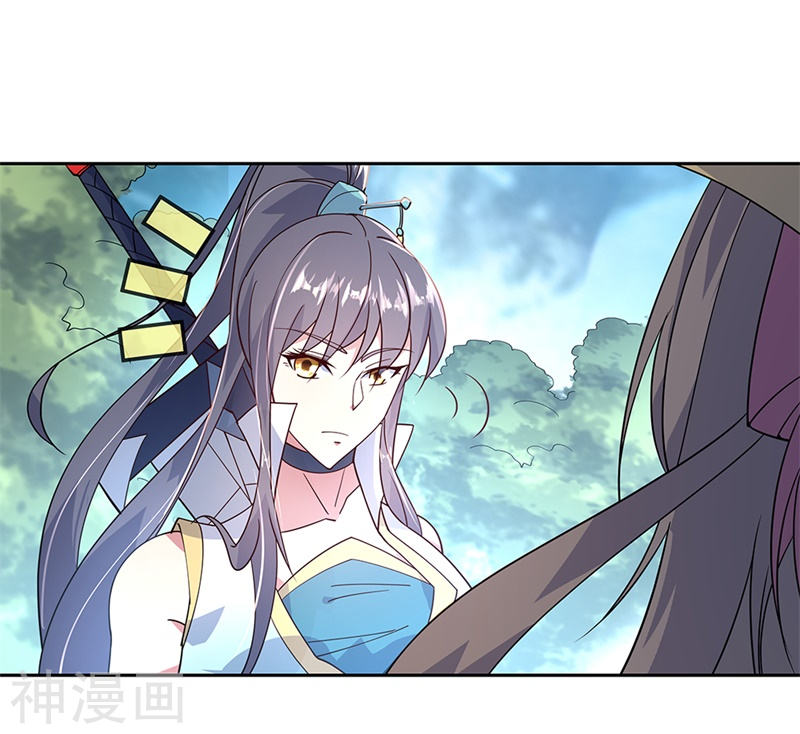 peerless battle spirit ตอนที่ 140 หน้า 16