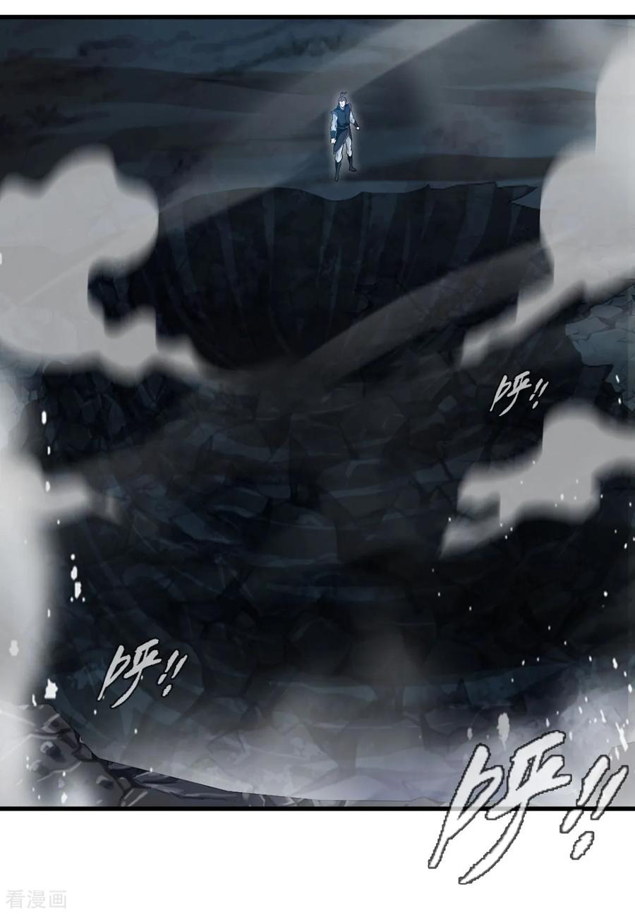 ข้ากลายเป็นผู้เป็นอมตะที่ยิ่งใหญ่ ตอนที่ 13 หน้า 27