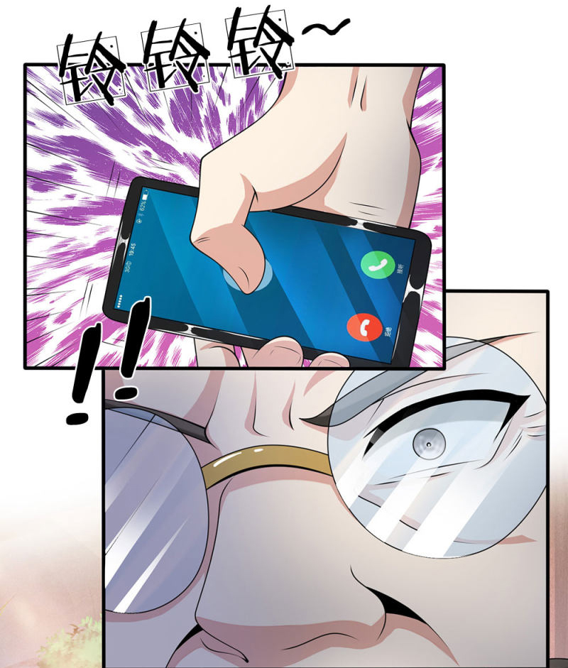 นครเซียนแห่งผู้ต่อต้านสวรรค์ ตอนที่ 60 หน้า 9