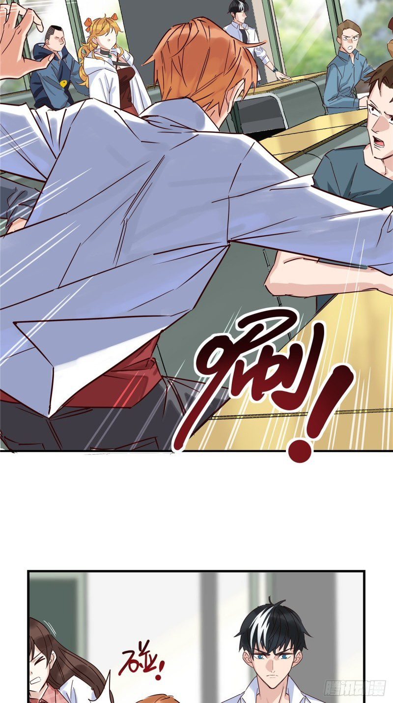 I Have a Hall of Heroic Souls ตอนที่ 3 หน้า 64