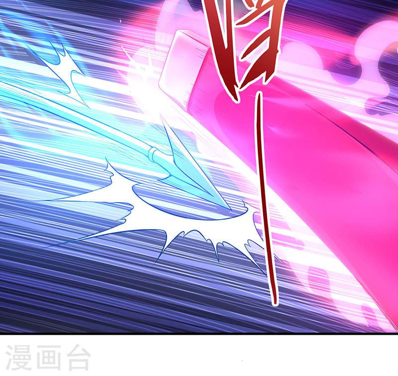 การกลับมาของจักพรรดิ์ ตอนที่ 52 หน้า 26