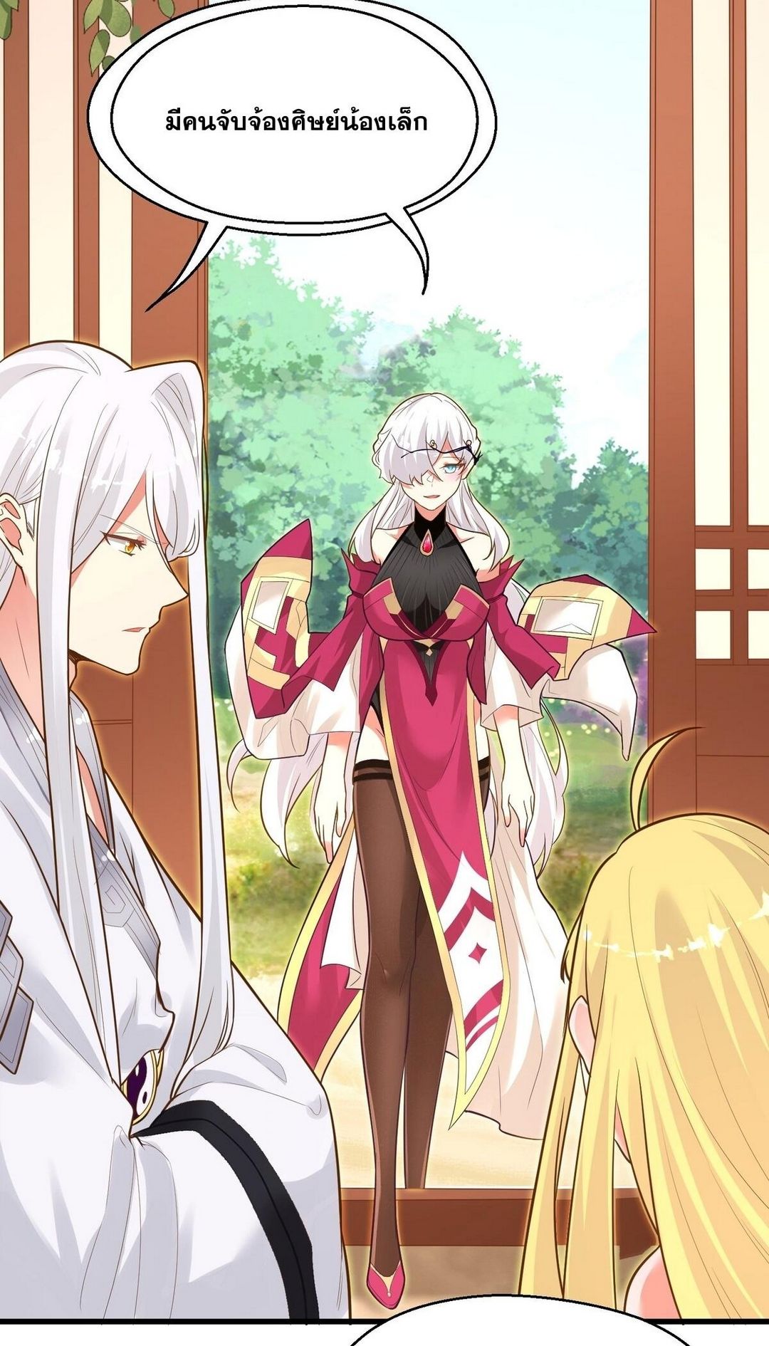 Surrounded By Monsters I Found A Little Witch ถูกปีศาจรายล้อม ข้าเก็บแม่มดน้อยขึ้นมา (ตัดจบ) ตอนที่ 13 หน้า 54