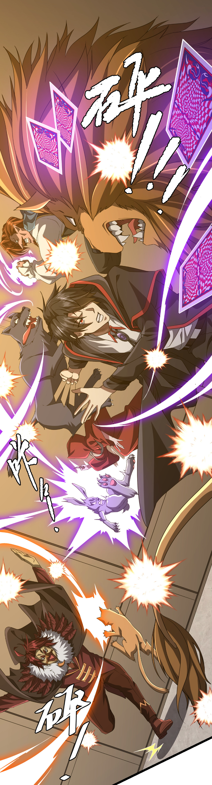 Start with trillions of coins ตอนที่ 149 หน้า 36