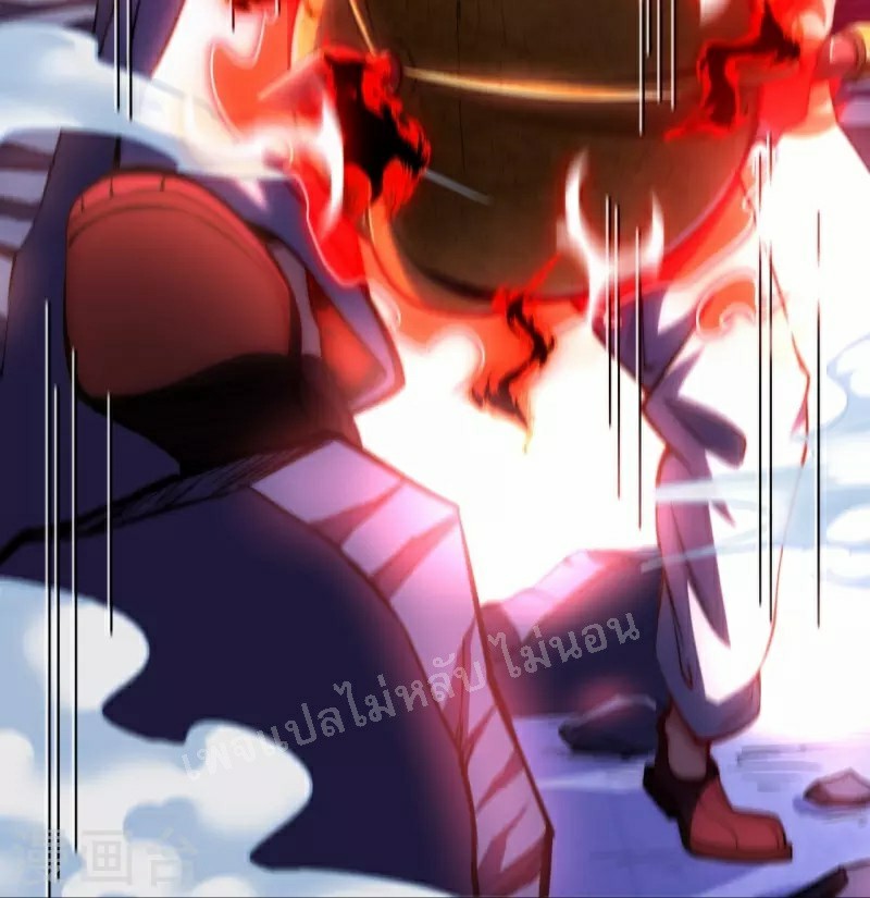 |.ข้านี่แหละราชันย์เทพสวรรค์แห่งพิภพ ตอนที่ 9 หน้า 25