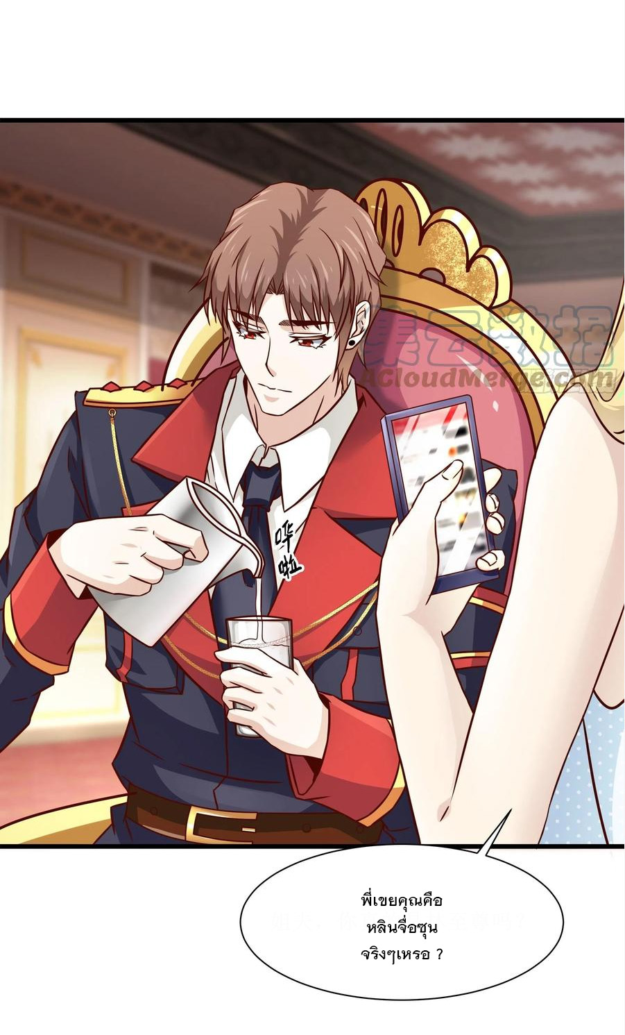 พ่อของฉันเป็นเทพสงครามที่แข็งแกร่งที่สุด ตอนที่ 42 หน้า 4