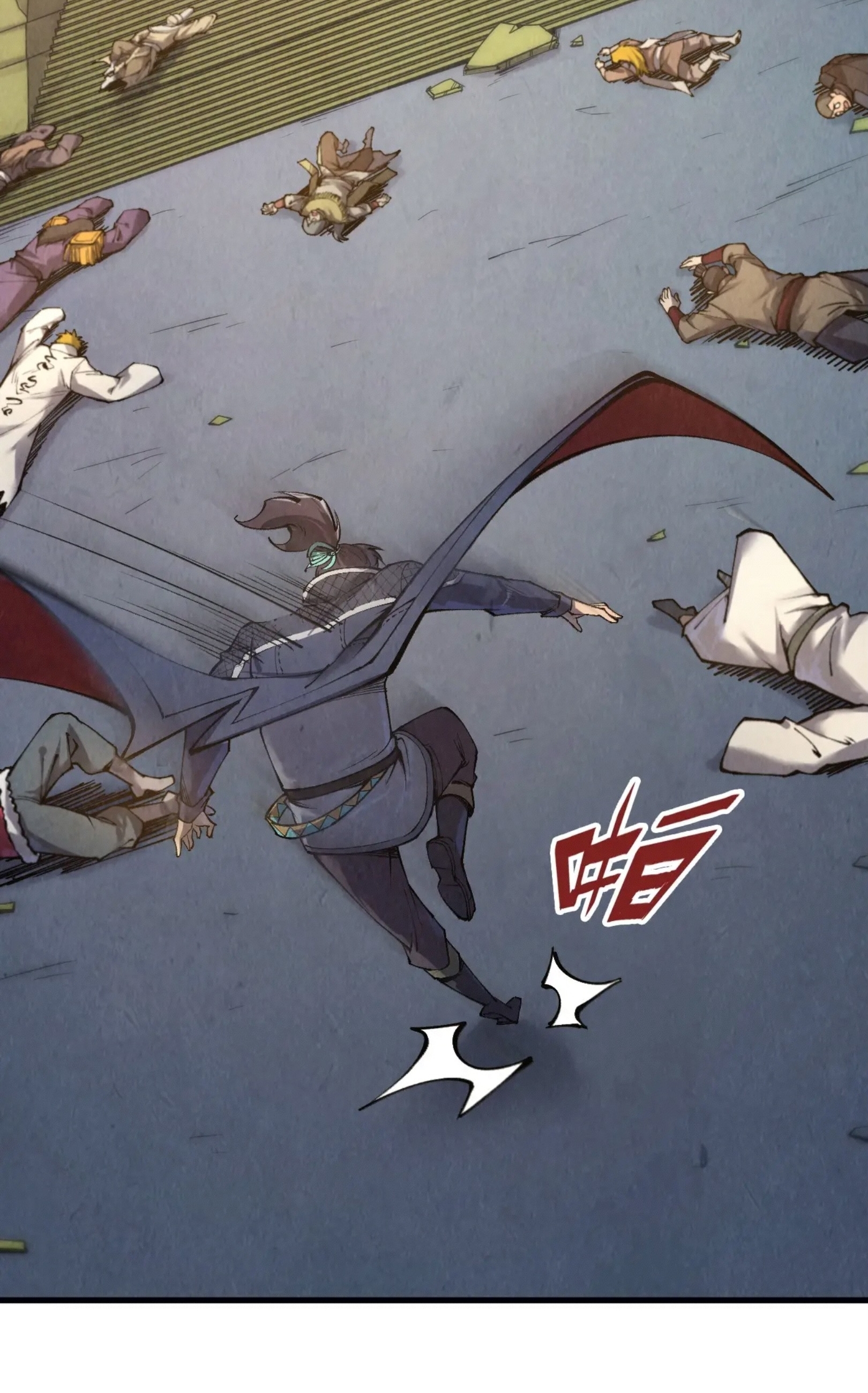 มหาเทพนิรันดร์กาล ตอนที่ 176 หน้า 22