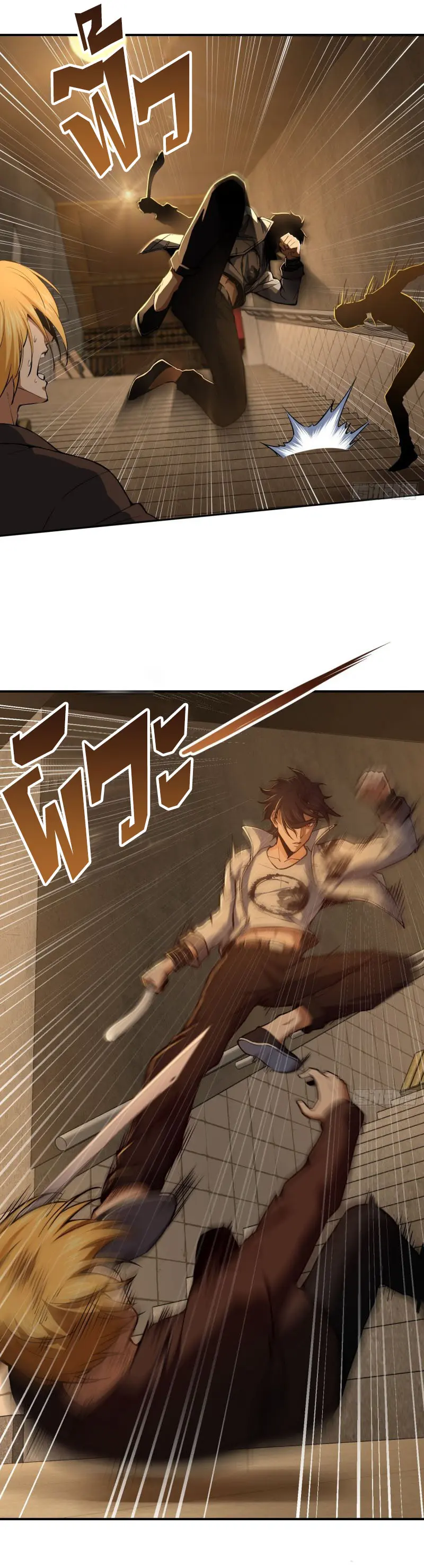 All starts with Ubume ตอนที่ 19 หน้า 20