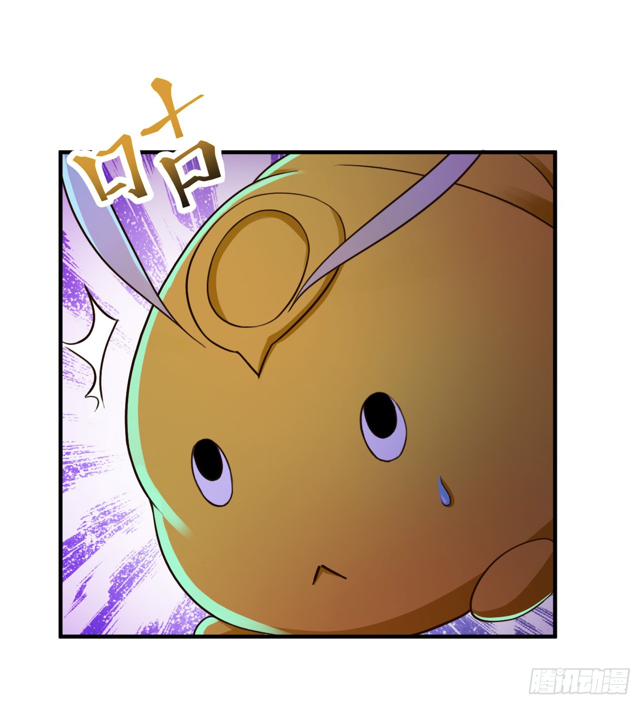 ยัยผู้หญิงคนนี้ ก็คือแฟนสาวของผม ตอนที่ 9 หน้า 34