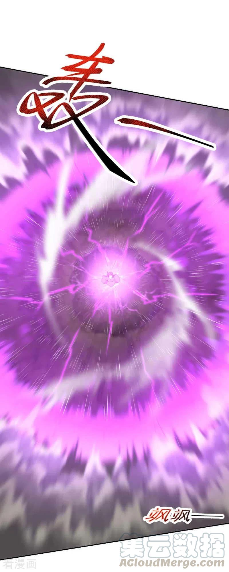 One Sword Reigns Supreme ตอนที่ 98 หน้า 9