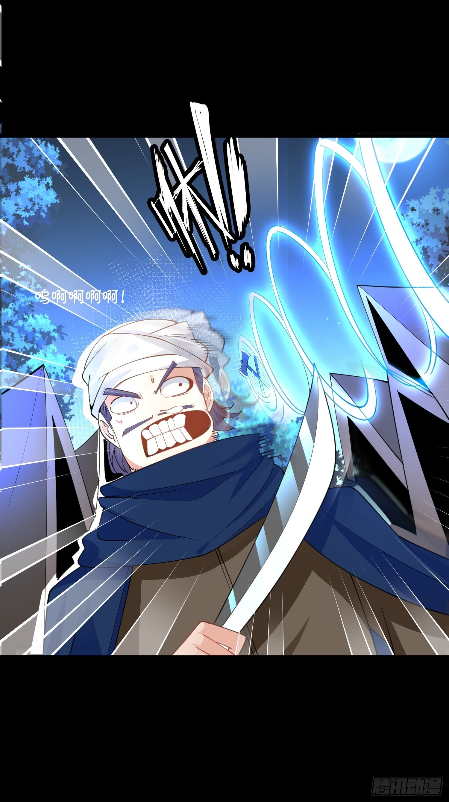 เทพกระบี่มรณะ (ชนจีน) ตอนที่ 50 หน้า 5