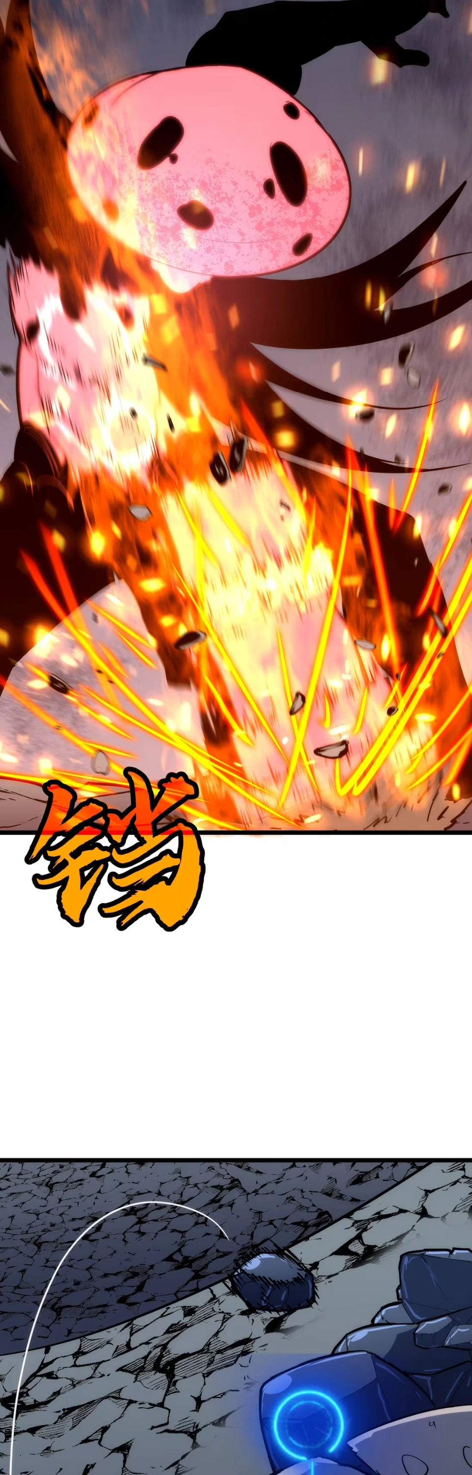 [ชน] การผงาดของราชาเห็ด - Rise of the Mushroom King ตอนที่ 6 หน้า 2