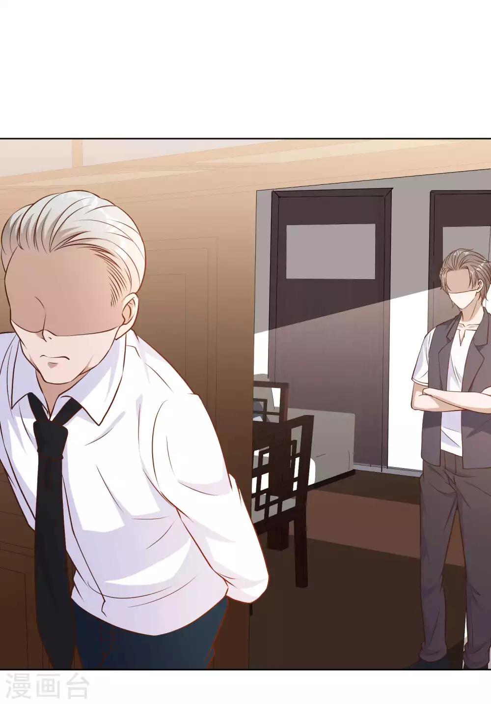 God Fisherman ตอนที่ 10 หน้า 10