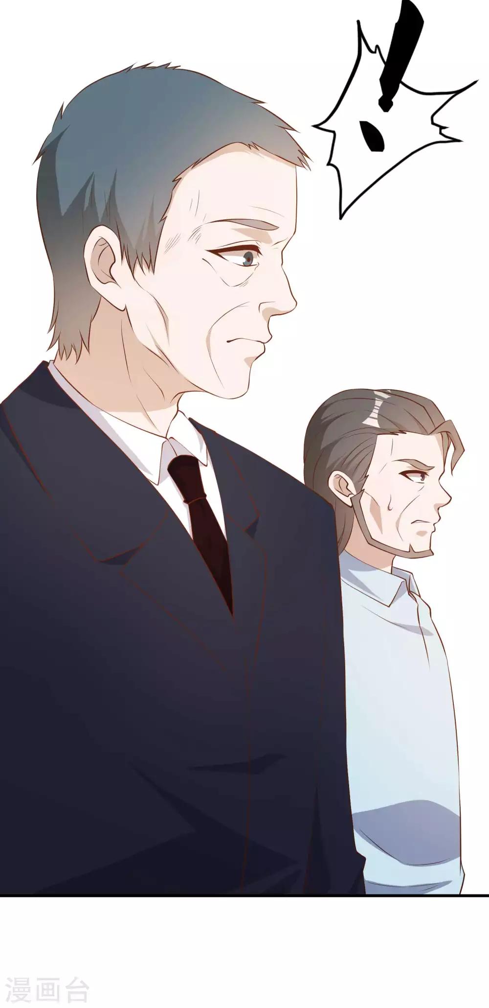 God Fisherman ตอนที่ 53 หน้า 34