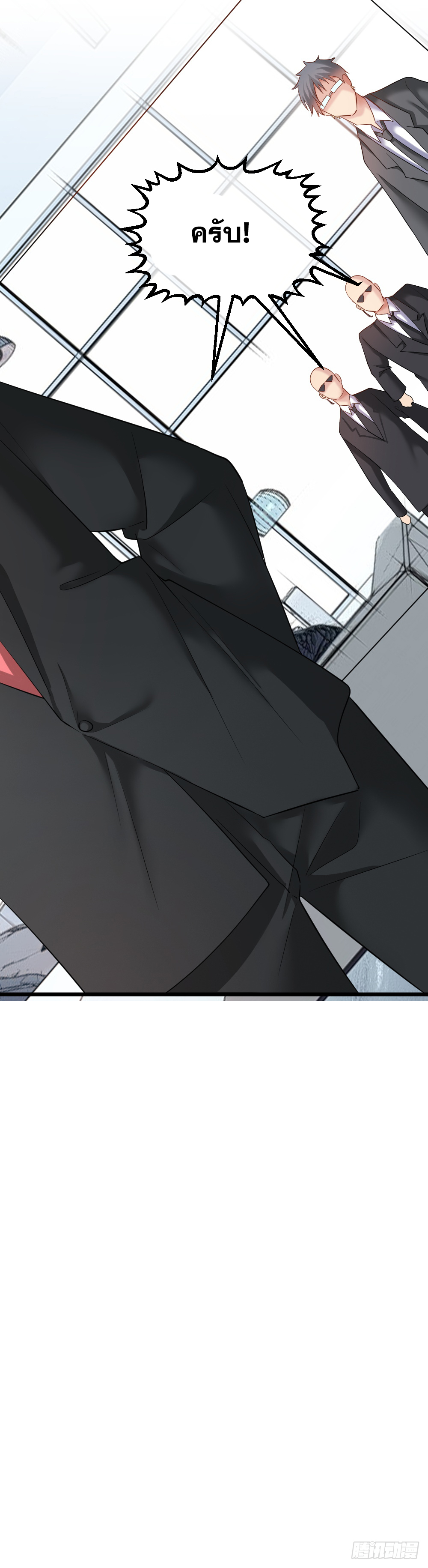 Peerless Genius System(ระบบอัจฉริยะไม่มีใครเหมือน) ตอนที่ 34 หน้า 30